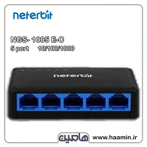 سوئیچ شبکه 5 پورت نتربیت مدل NGS-1005E-C