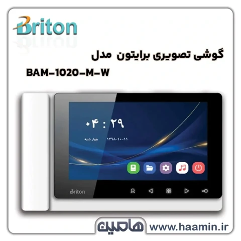 گوشی تصویری برایتون مدل BAM-1020-M