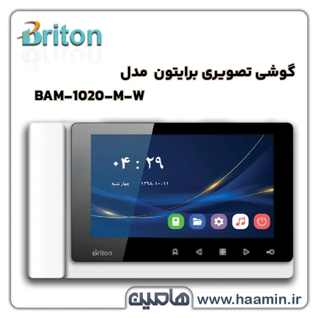 گوشی تصویری برایتون مدل BAM-1020-M