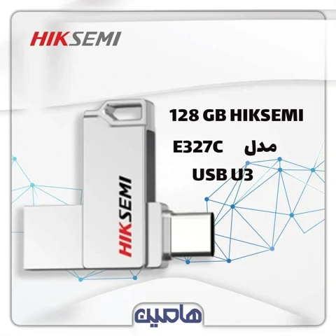 فلش مموری هایک سمی مدل HS-USB-E327C U3 ظرفیت 128 گیگابایت