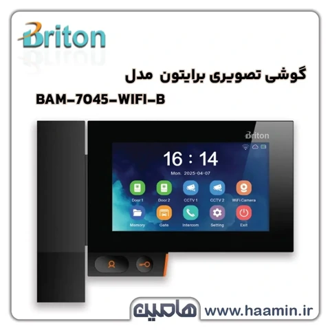 گوشی تصویری برایتون مدل BAM-7045-WIFI
