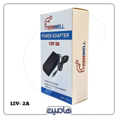 آداپتور 12 ولت 2 آمپر برند TEENWELL