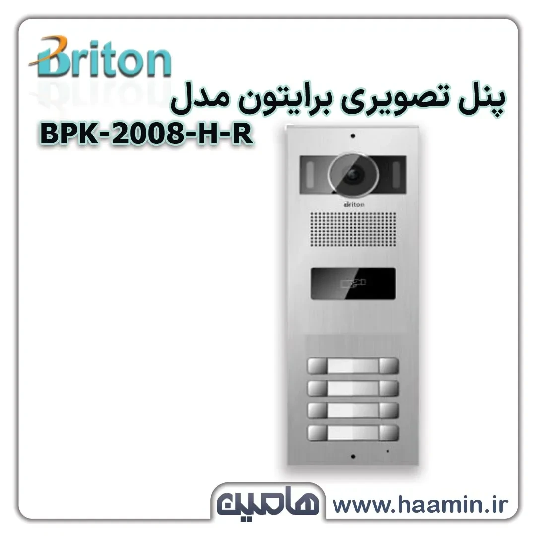پنل آیفون تصویری برایتون 8 واحدی RFID