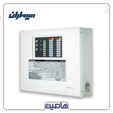 مرکز اعلام حریق سیماران مدل CP16-2