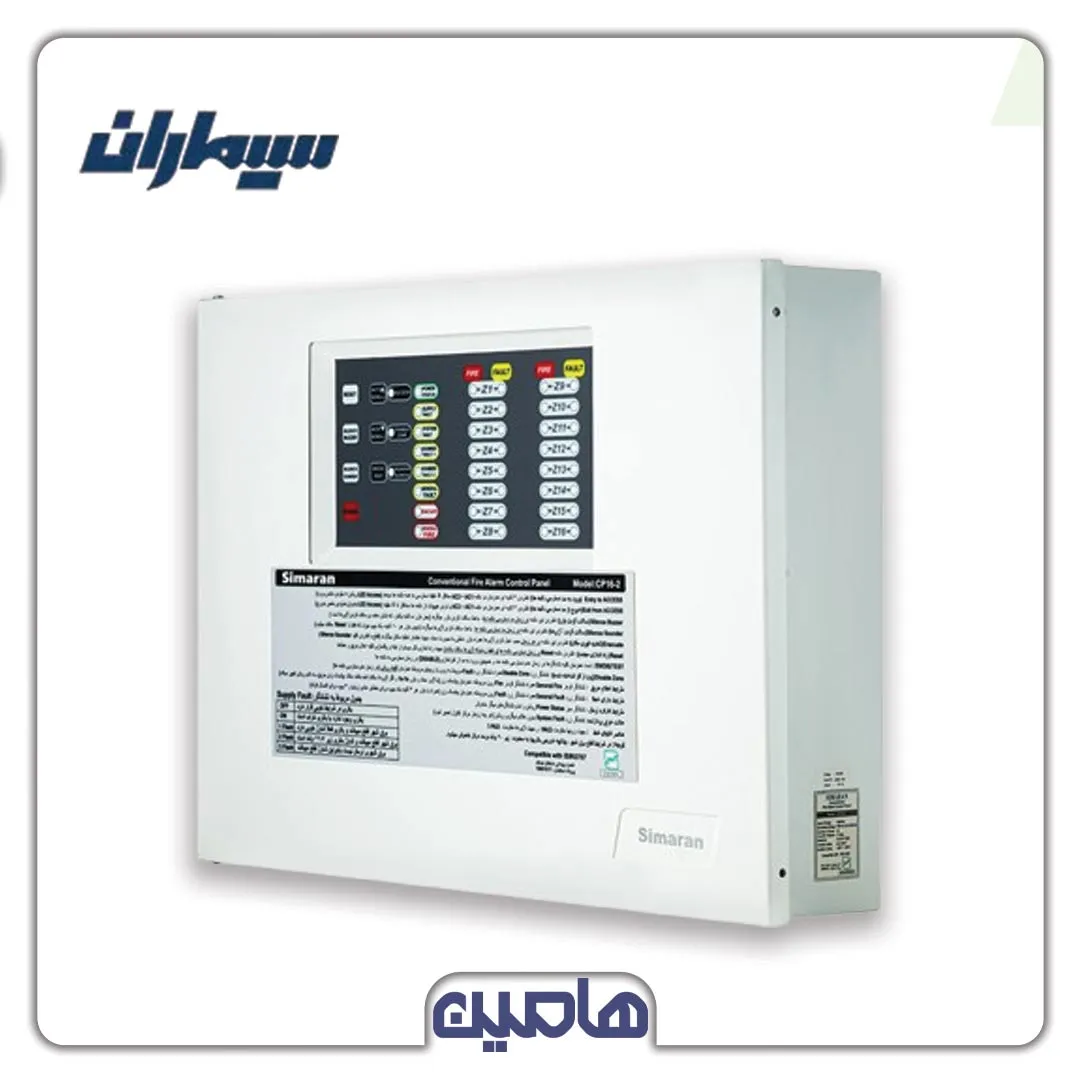 مرکز اعلام حریق سیماران مدل CP16-2