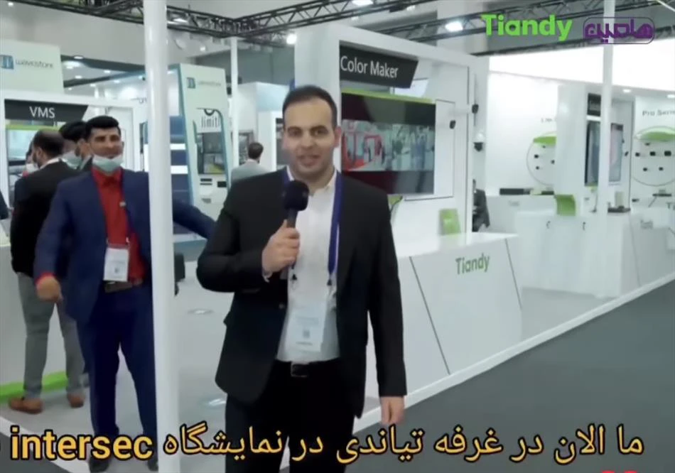 بازدید از غرفه تیاندی در نمایشگاه اینترسک دوبی  intersec2022