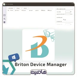 نرم افزار Briton Device Manager